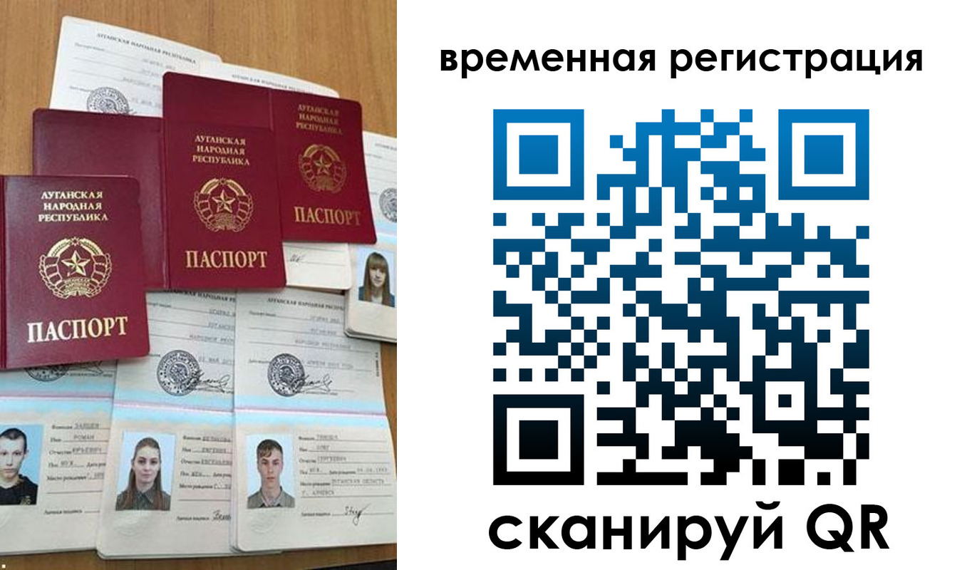 миграционный учет в Донском