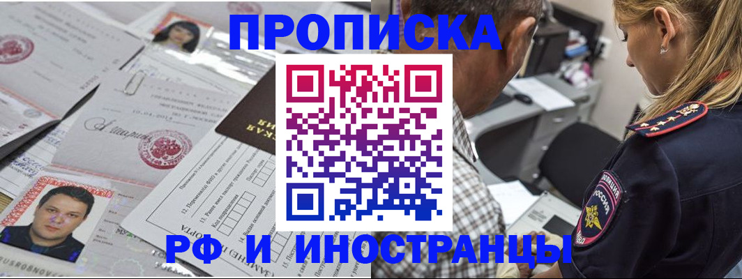 регистрация для школы в Донском