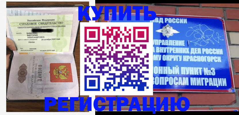 найти адрес прописки в Донском