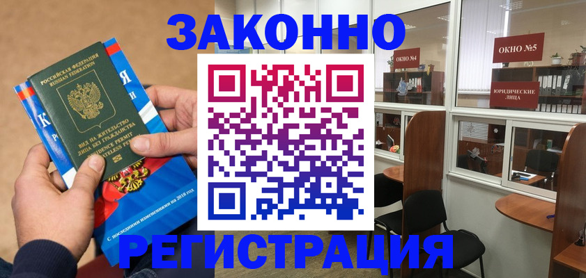 форма 3 в Донском